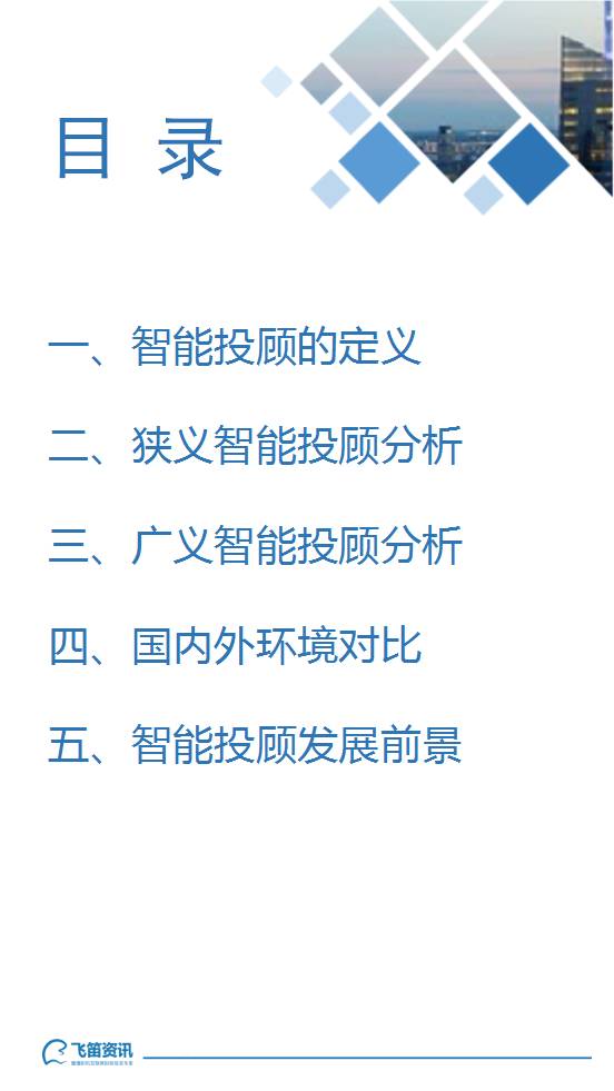 金融领域大动作！今年金融法与金融稳定法即将出炉