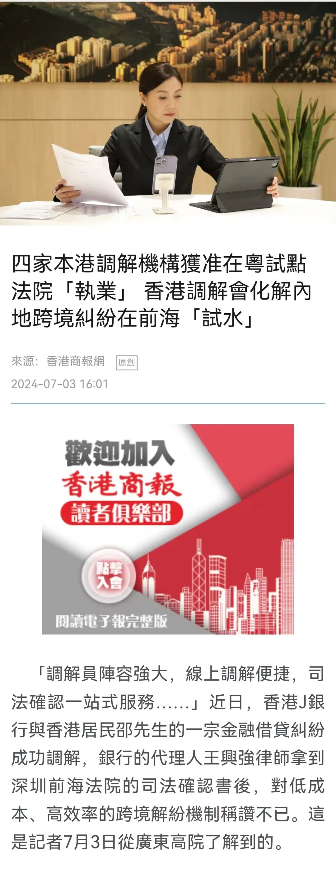 2025年新澳门与香港天天免费精准大全,全面释义、解释与落实-警惕虚假宣传-全面释义、解释与落实 解析与释义