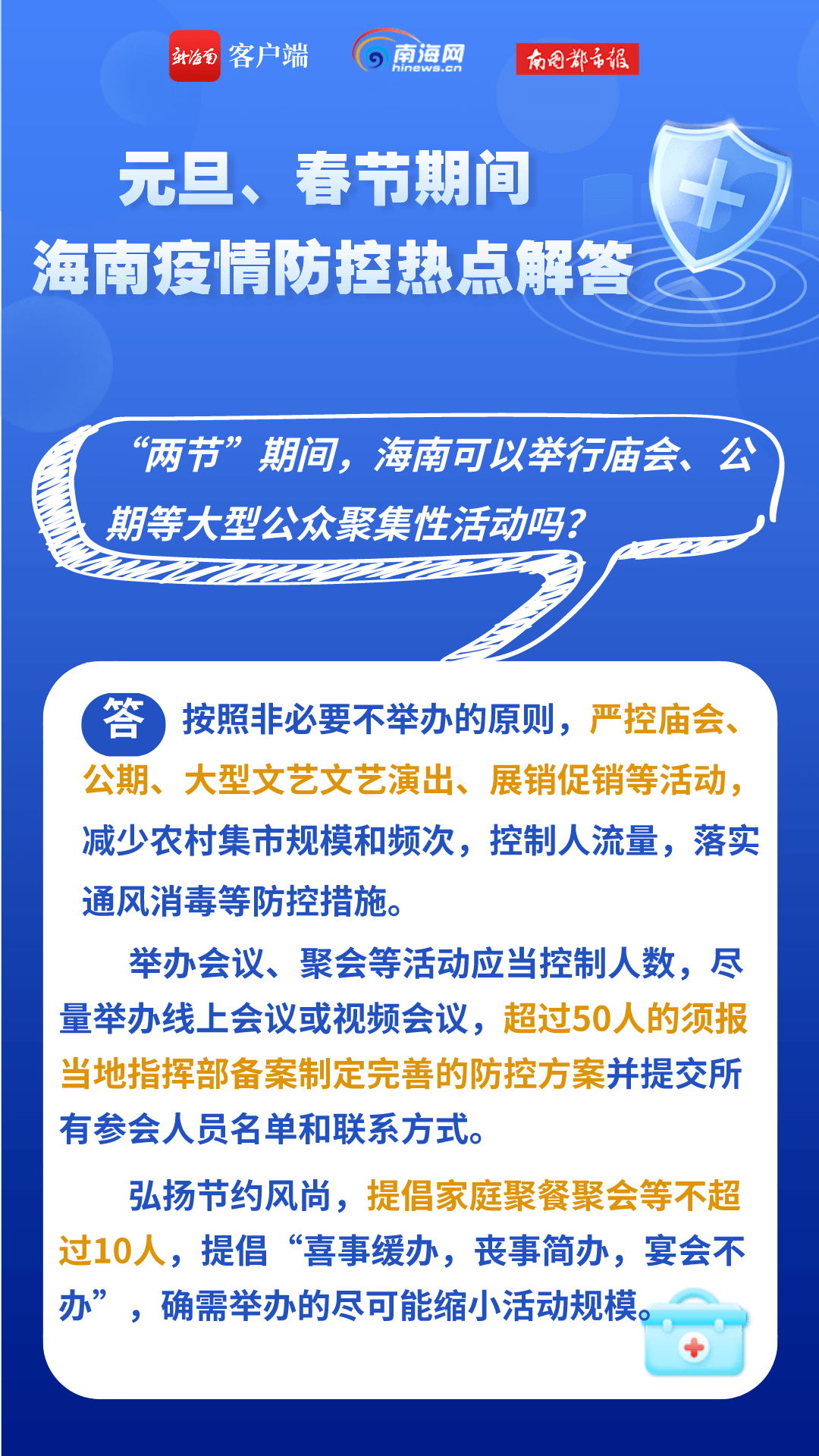 admin 第45页