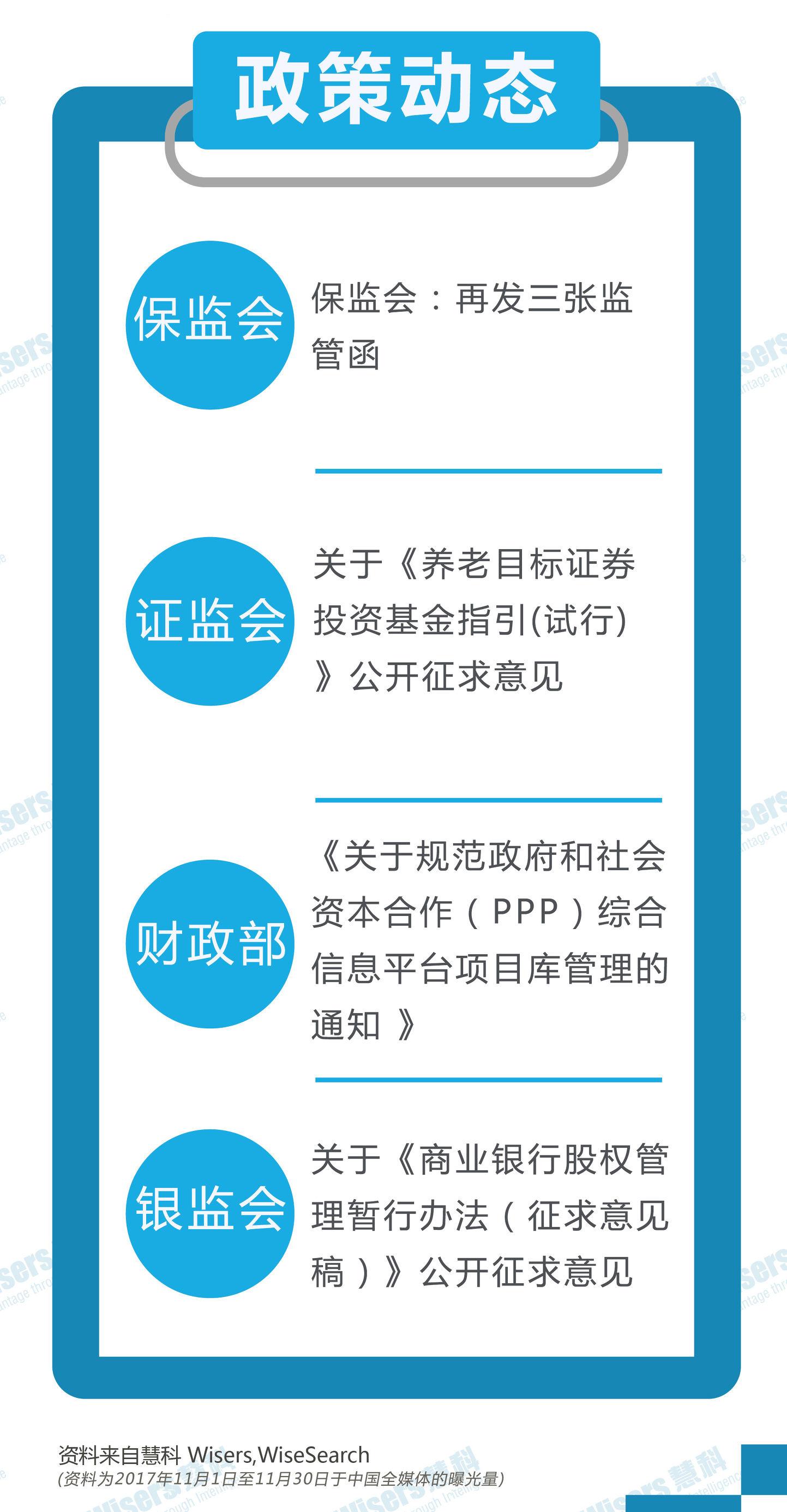 2025今晚必中必开一肖,词语释义、解释与落实与警惕虚假宣传-全面释义、解