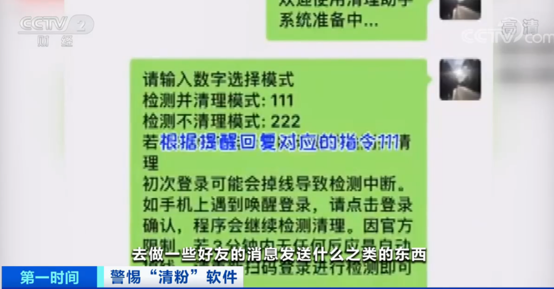 2025今晚必中必开四肖,词语释义、解释与落实与警惕虚假宣传-全面释义、解释与落实