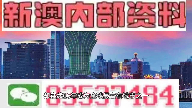 区域发展 第10页