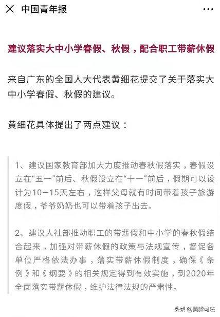 城乡纪实 第11页