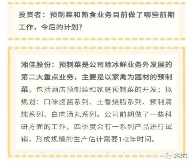 2025新澳门天天精准免费大全全面释义、解释与落实与警惕虚假宣传-全面释义、解释与落实 解析与释义