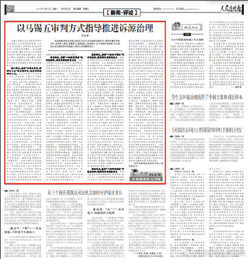 2025新奥精准正版澳门码与2025正版精准免费大全全面释义、解释与落实与警惕虚假宣传-全面释义、解释与落实