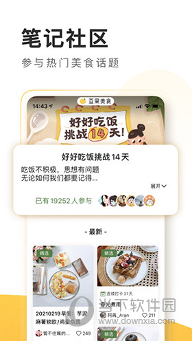 777778888精准免费四肖与澳门管家婆100%精准,词语释义、解释与落实与警惕虚假宣传-全面释义、解释与落实