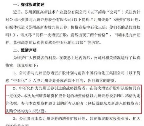 消费洞察 第5页
