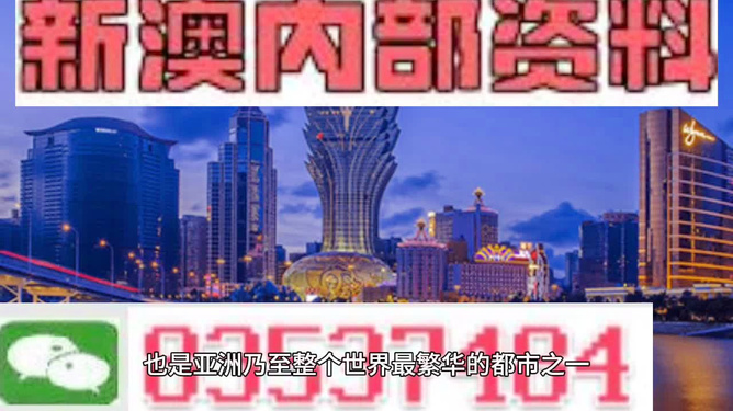 区域发展 第5页