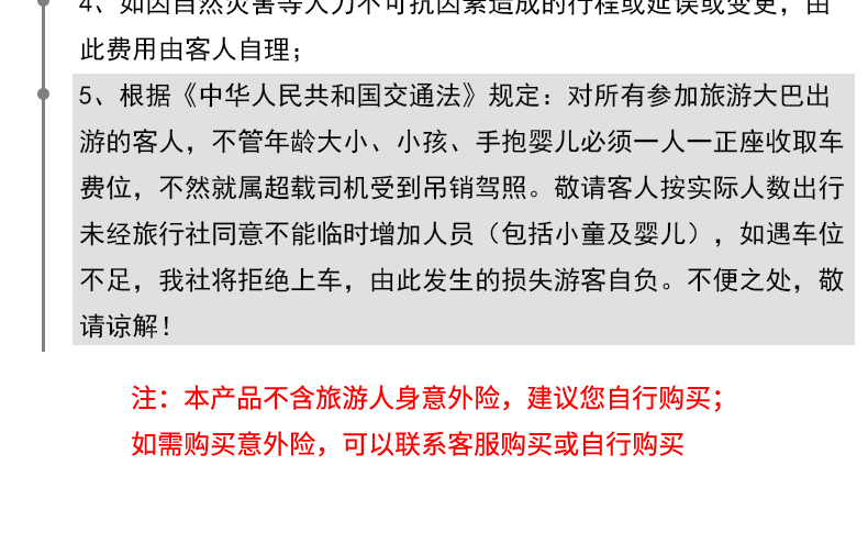 新2025年澳门天天开好彩,全面释义、解释与落实与警惕虚假宣传-全面释义、解释与落实