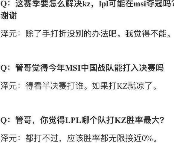 区域发展 第3页