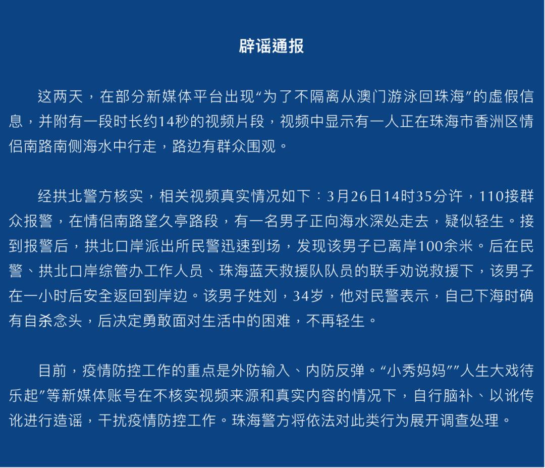 区域发展 第2页